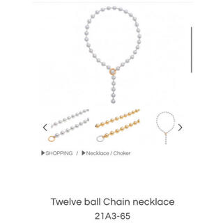 ロンハーマン(Ron Herman)のseadsmaraシーズマーラTwelve bal chain necklace(ネックレス)
