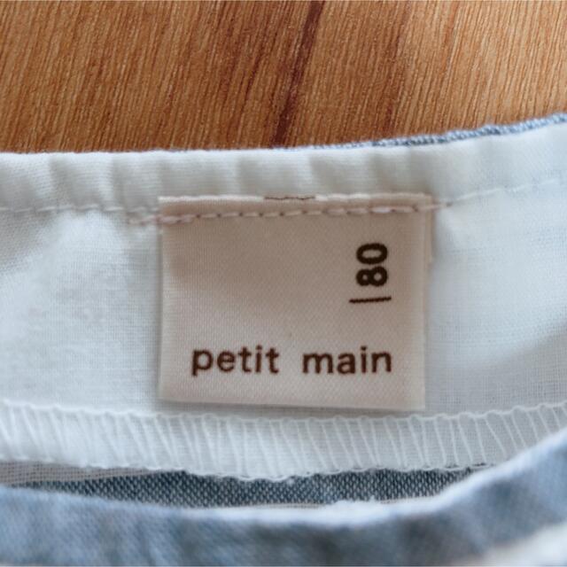 petit main(プティマイン)の【美品】petit main プティマイン　ボーダー　トップス　夏　80 キッズ/ベビー/マタニティのベビー服(~85cm)(シャツ/カットソー)の商品写真