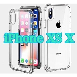 新品 iPhone Xs X ケース スマホ カバー 透明 クリア ガード付き(iPhoneケース)