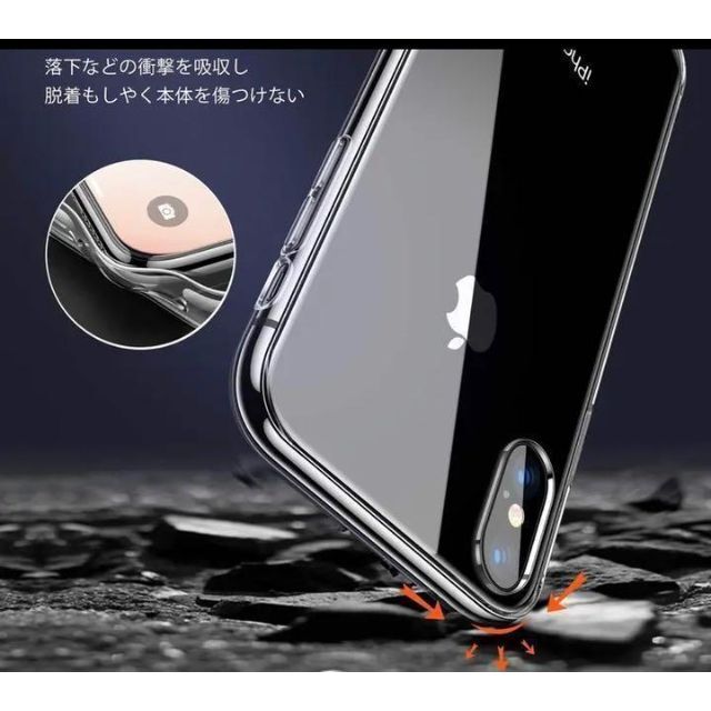 新品 iPhone Xs X ケース スマホ カバー 透明 クリア　衝撃吸収 スマホ/家電/カメラのスマホアクセサリー(iPhoneケース)の商品写真