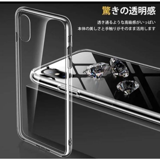 新品 iPhone Xs X ケース スマホ カバー 透明 クリア　衝撃吸収 スマホ/家電/カメラのスマホアクセサリー(iPhoneケース)の商品写真