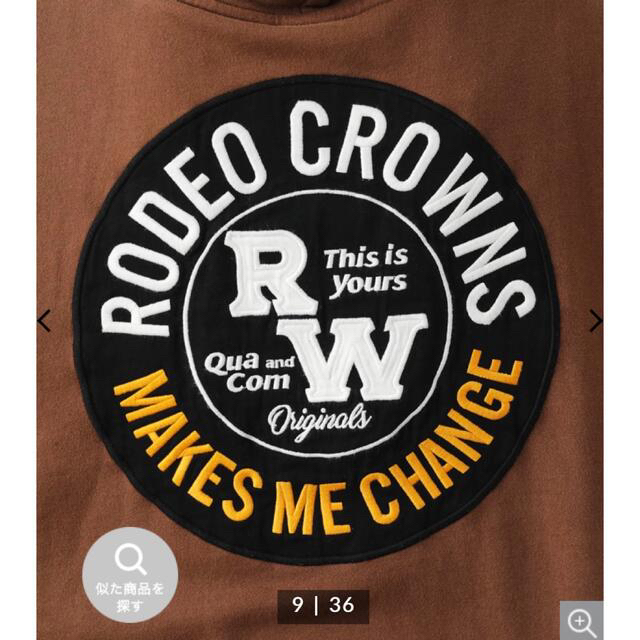 RODEO CROWNS WIDE BOWL(ロデオクラウンズワイドボウル)の新品　ロデオクラウンズ　CIRCLE PATCHパーカー レディースのトップス(パーカー)の商品写真