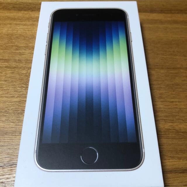 新品未開封 iPhone SE3 64GB SIMフリー