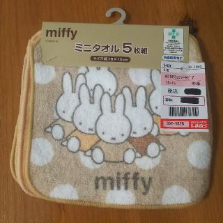 シマムラ(しまむら)の送料込☆miffyミニタオル5枚組(その他)