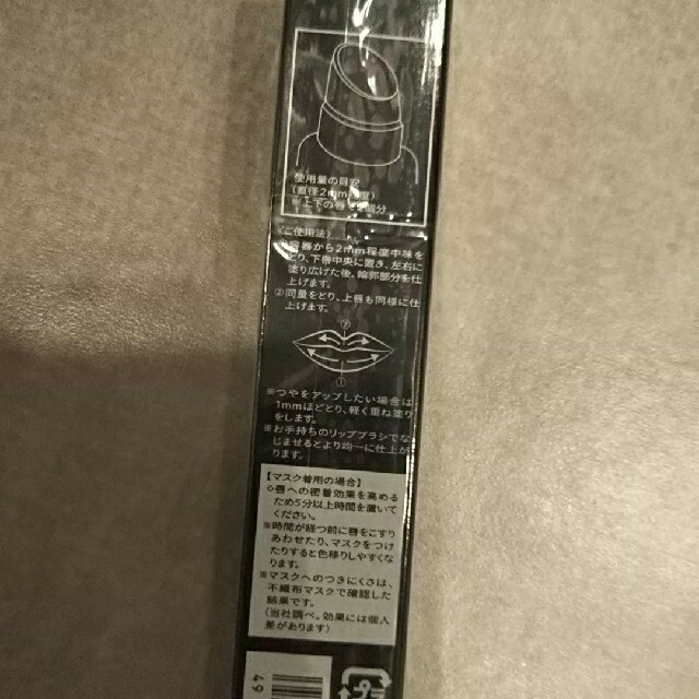 SHISEIDO (資生堂)(シセイドウ)の資生堂 マキアージュ ドラマティックリップティント RS500(9g) コスメ/美容のベースメイク/化粧品(口紅)の商品写真