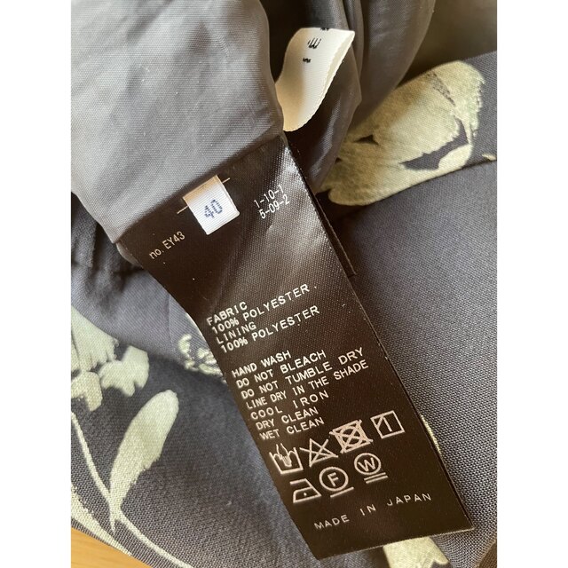IENA(イエナ)のIENA カッセンデシンパネルスカート 40 レディースのスカート(ロングスカート)の商品写真