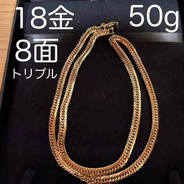 低価限定SALE 18金喜平ネックレス 6面ダブル 51.9g 53.5cm K18キヘイ 50gの通販 by くま's shop｜ラクマ 