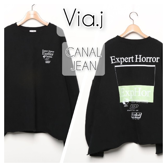 CANAL JEAN - キャナルジーン Viaj オーバーサイズスウェットプリント ...