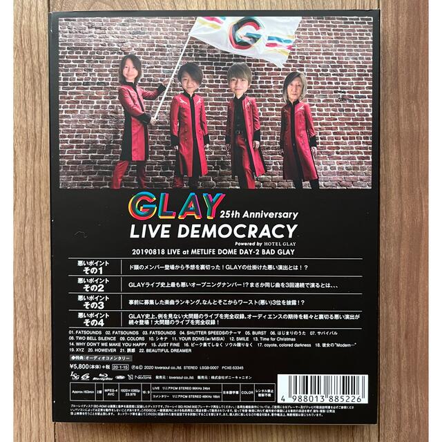 GLAY 25th Anniversary\"LIVE DEMOCRACY エンタメ/ホビーのDVD/ブルーレイ(ミュージック)の商品写真