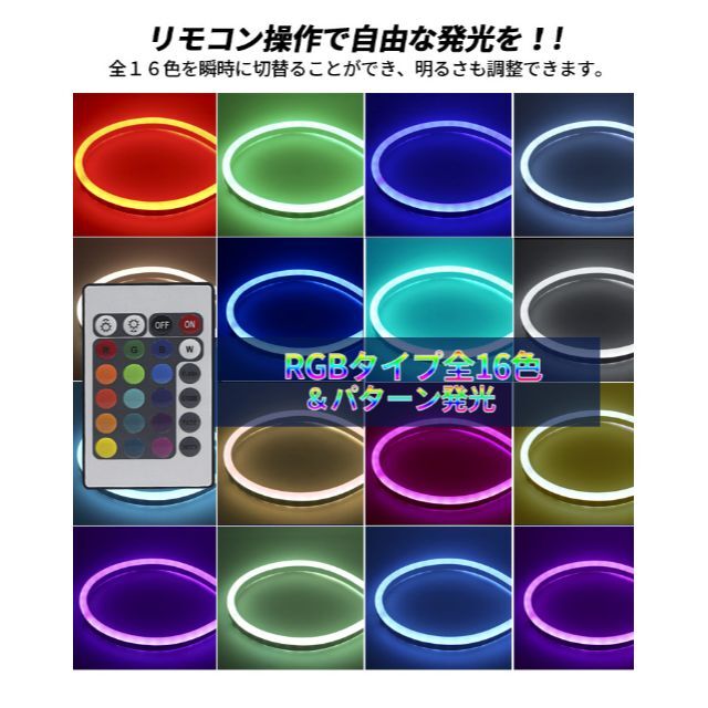 テープ RGBネオンled AC100V 3mリモコン付きEL蛍光チューブ管 2