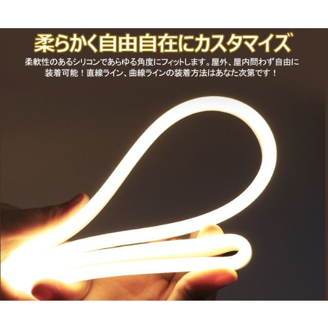 テープ RGBネオンled AC100V 3mリモコン付きEL蛍光チューブ管 4