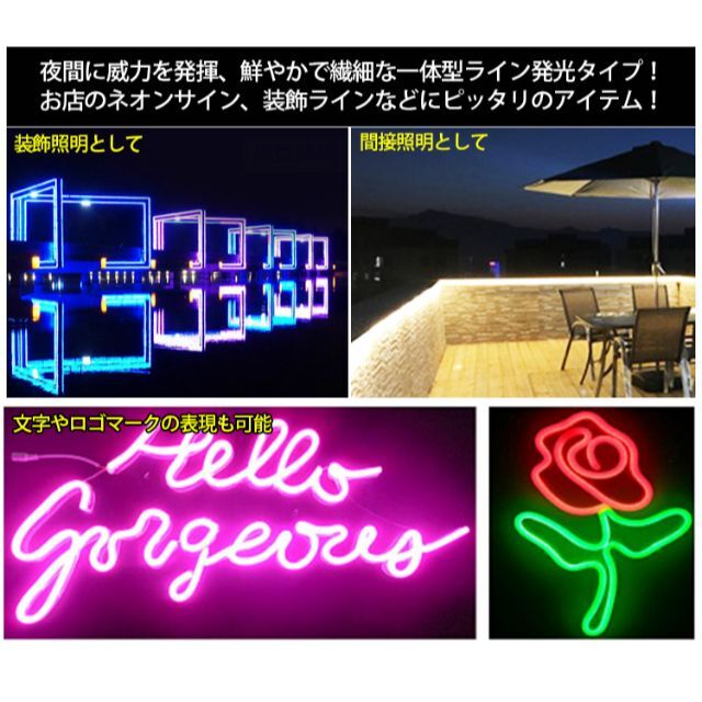 テープ RGBネオンled AC100V 3mリモコン付きEL蛍光チューブ管 6