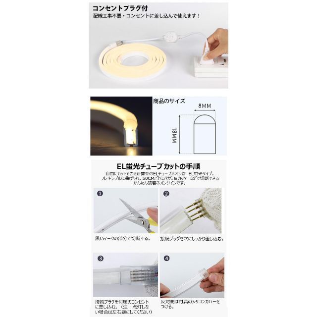 テープ RGBネオンled AC100V 3mリモコン付きEL蛍光チューブ管 8