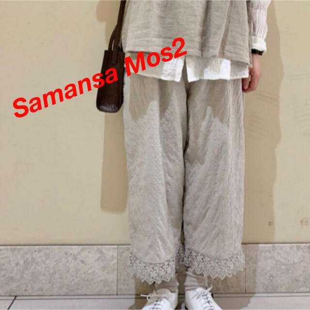 SM2(サマンサモスモス)のSM2 サマンサモスモス　オーバーレースペチパンツ　ナチュラル　リンネル レディースのパンツ(カジュアルパンツ)の商品写真