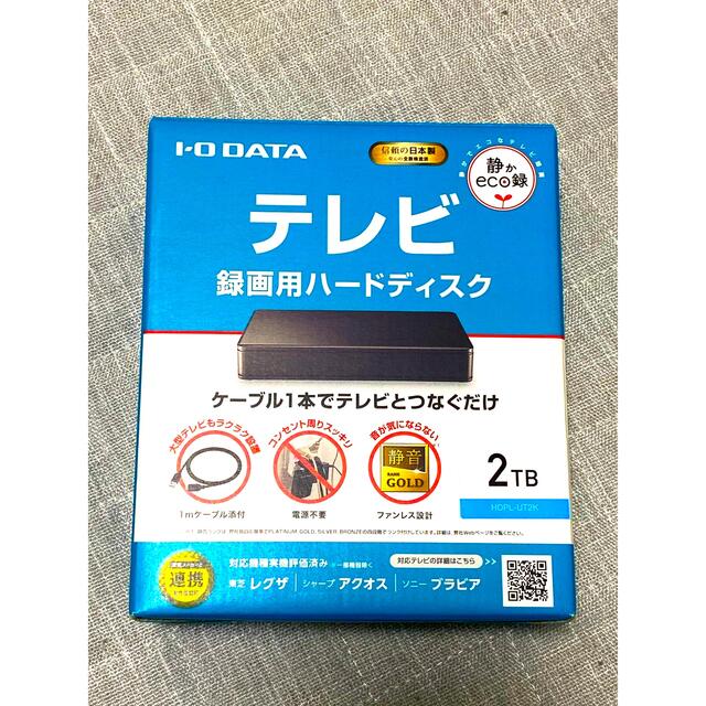 IODATA(アイオーデータ)のIODATA 録画用ハードディスク2TB スマホ/家電/カメラのテレビ/映像機器(その他)の商品写真