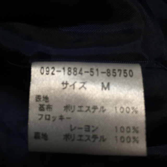 MISCH MASCH(ミッシュマッシュ)の送料込 オトナのドットスカート レディースのスカート(ミニスカート)の商品写真