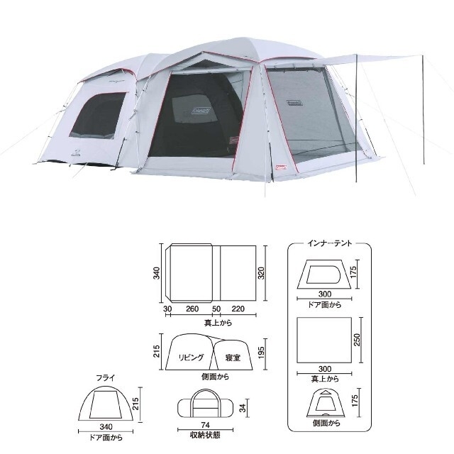 【新品・未使用】 コールマン タフスクリーン 2ルーム ハウス MDX +