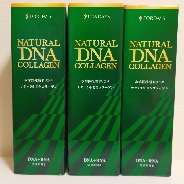 ナチュラルDNAコラーゲン☆フォーデイズ☆ 核酸ドリンク 3本セット