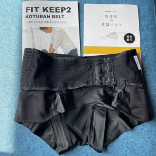 FIT  KEEP2  Mサイズ(マタニティ下着)