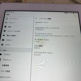 Qua tab PZ○10.1インチ防水/防塵○テレビ機能○テレビ用アンテナ無し