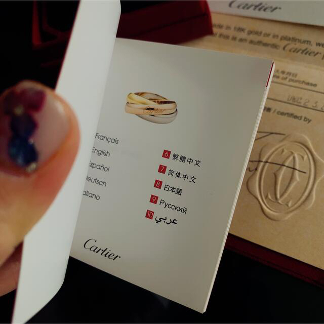 Cartier(カルティエ)の［送料込］　Cartier  トリニティリング　50 レディースのアクセサリー(リング(指輪))の商品写真