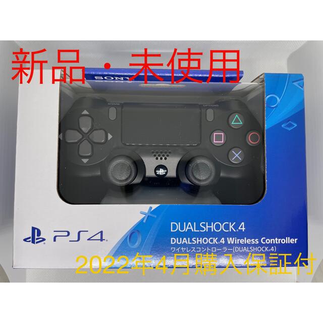 デュアルショック4 PS4 純正 コントローラー（ジェットブラック）DUALSHOCK4