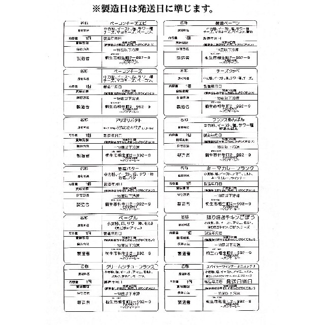 ☆盛り!盛り沢山おまかせセット(^^) 2