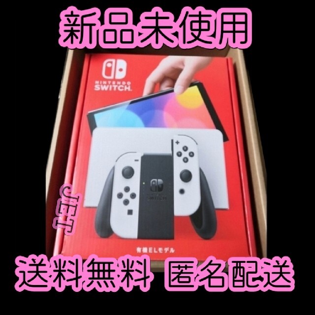 新品未使用◆Nintendo Switch 本体 有機ELモデル ホワイト