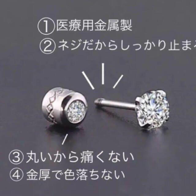 売れ筋がひ新作！ 金厚18K+医療用金属 34ミリ 両方使えてつけっぱなし