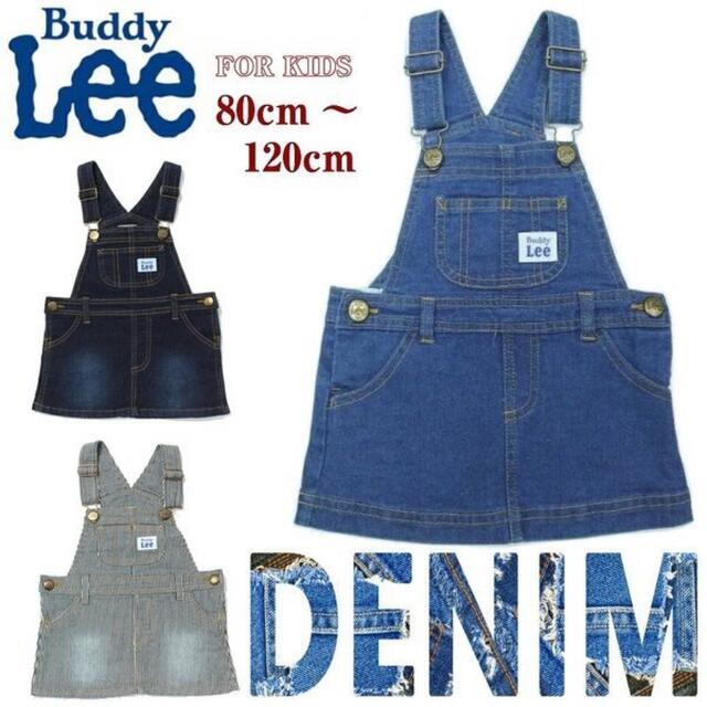 Buddy Lee(バディーリー)のLee・リー　デニムワンピース キッズ/ベビー/マタニティのキッズ服女の子用(90cm~)(ワンピース)の商品写真