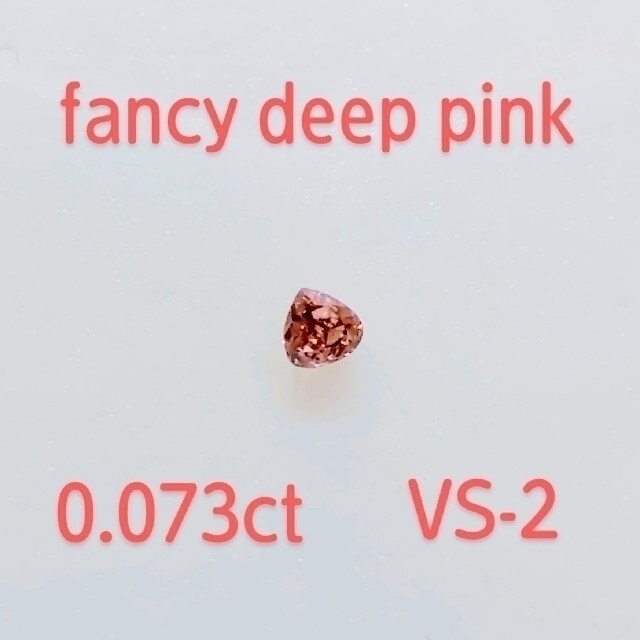 🔸ゆかり様🔸FANCY DEEP PINK 【気質アップ】 dtwg.co.uk-日本全国へ