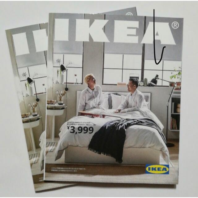 IKEA(イケア)のイケア　2020　カタログ（2冊） エンタメ/ホビーの本(住まい/暮らし/子育て)の商品写真