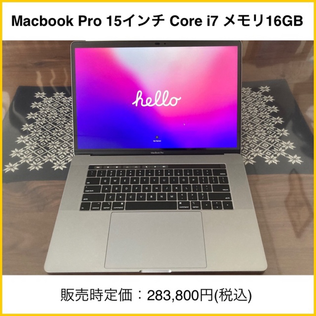 Macbook Pro 2019 本体 TouchBarつき Core i7