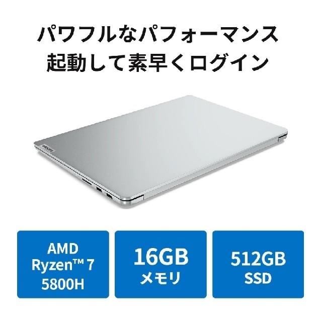 IdeaPad Slim 560 Pro 16型 ゲーミングエディション