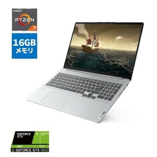 レノボ(Lenovo)のIdeaPad Slim 560 Pro 16型 ゲーミングエディション(ノートPC)