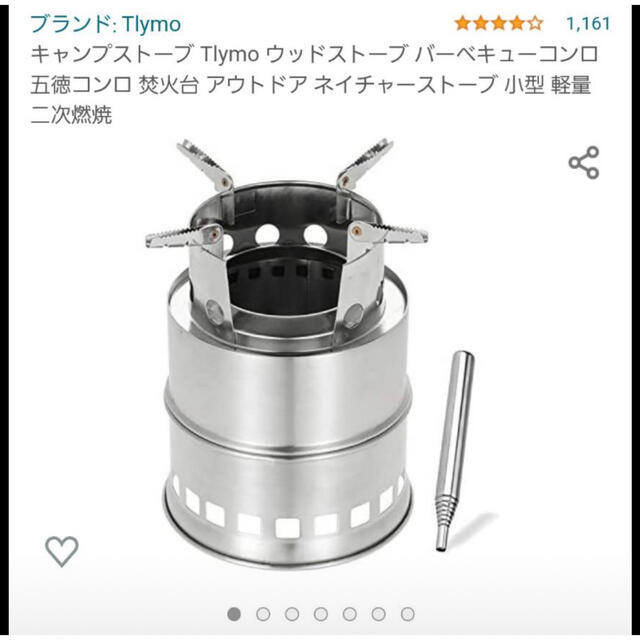 Tlymo キャンプストーブ ウッドストーブ バーベキューコンロ スポーツ/アウトドアのアウトドア(調理器具)の商品写真