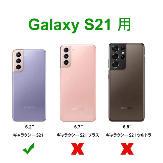 Galaxy(ギャラクシー)のGalaxy S21 カード収納ケース キャンプ スヌーピー マシュマロ スマホ/家電/カメラのスマホアクセサリー(Androidケース)の商品写真