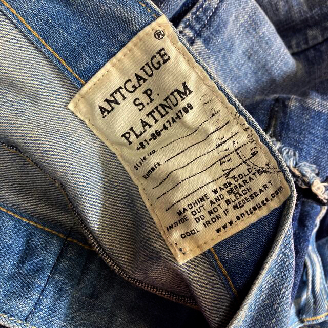 Ameri VINTAGE(アメリヴィンテージ)のANTGAUGE vintage デニムマキシスカート レディースのスカート(ロングスカート)の商品写真