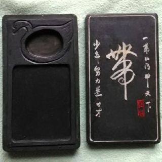 硯　一帯山河甲天下(書道用品)