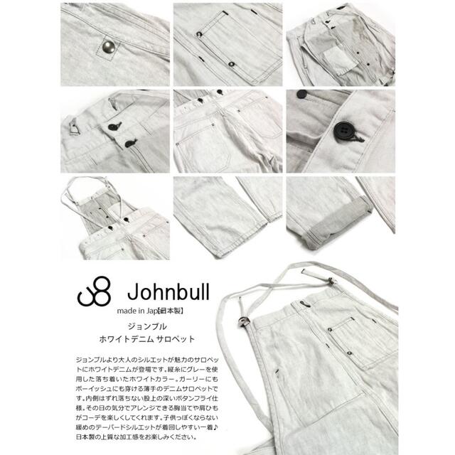 JOHNBULL(ジョンブル)のAka 様。専用 レディースのパンツ(サロペット/オーバーオール)の商品写真