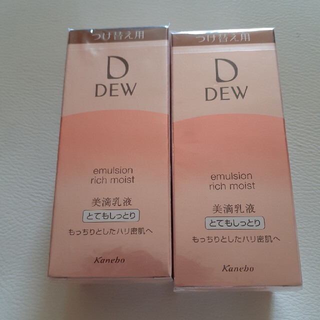 Kanebo(カネボウ)の新品　未開封　2箱セット　Dew 乳液　レフィル　付け替え　カネボウ　100mL コスメ/美容のスキンケア/基礎化粧品(乳液/ミルク)の商品写真