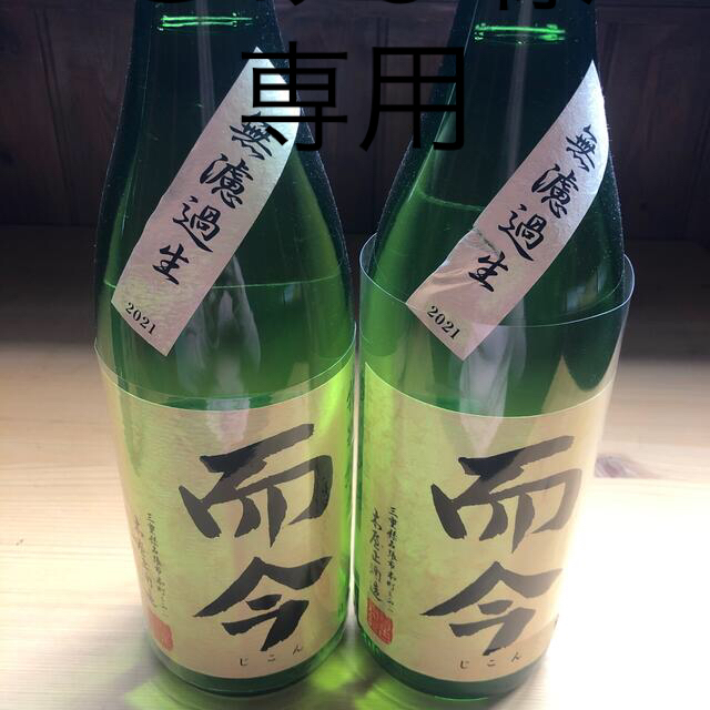 而今食品/飲料/酒