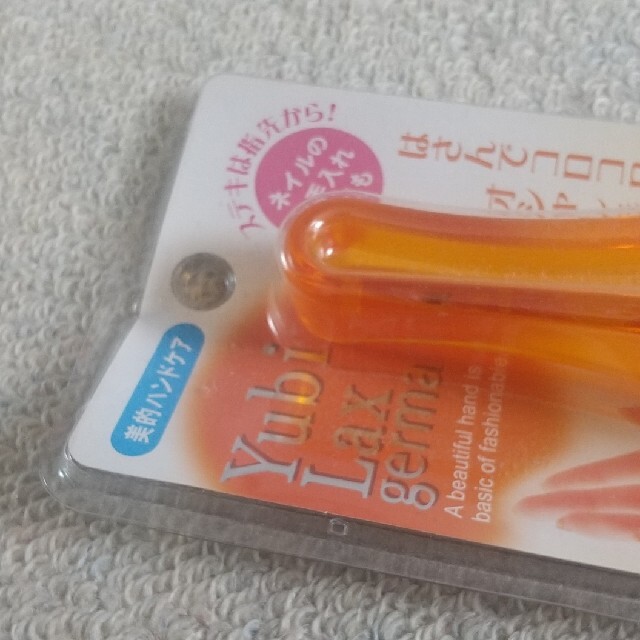 Yubi Lax germa ハンドケア コロコロ ユビ ラックス ゲルマ スマホ/家電/カメラの美容/健康(マッサージ機)の商品写真