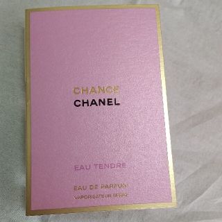 CHANEL - シャネル アイシャドウ レ キャトル オンブル37の通販 by むー's shop｜シャネルならラクマ