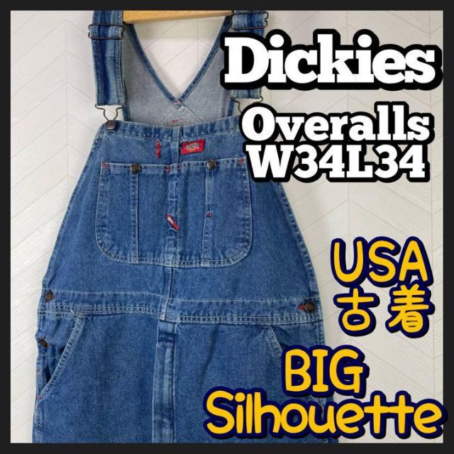 Dickies(ディッキーズ)のUSA古着 ディッキーズ オーバーオール サロペット デニム ゆるだぼ W34 メンズのパンツ(サロペット/オーバーオール)の商品写真