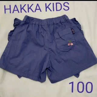 ハッカキッズ(hakka kids)の専用HAKKA KIDS ショートパンツ キュロット ブルー 100cm 女の子(パンツ/スパッツ)