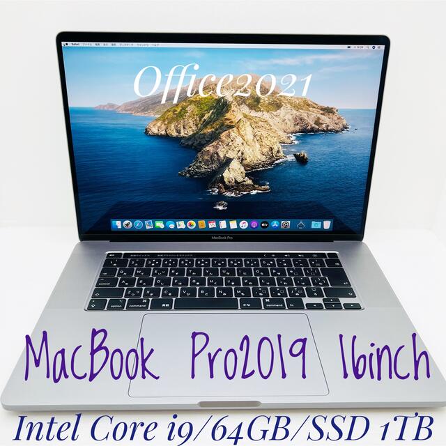 MacBook Pro2019/16㌅/Core i9/64GB/SSD 1TB