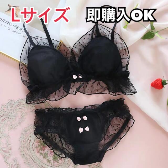 ◯70◯ シフォン*ブラック*ランジェリー*Lサイズ*下着*サルート