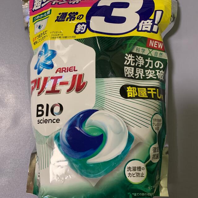 P&G(ピーアンドジー)のアリエールジェルボール部屋干し　40 インテリア/住まい/日用品の日用品/生活雑貨/旅行(洗剤/柔軟剤)の商品写真