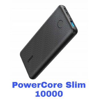 【新品】アンカー　モバイルバッテリー　10000　軽量　大容量(バッテリー/充電器)